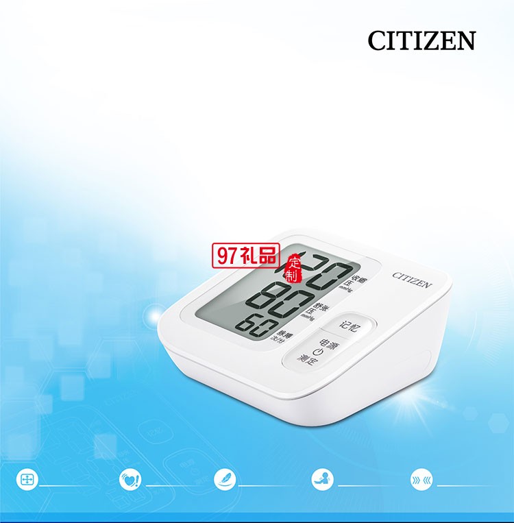 設(shè)計時尚新穎智能全自動臂式電子血壓計