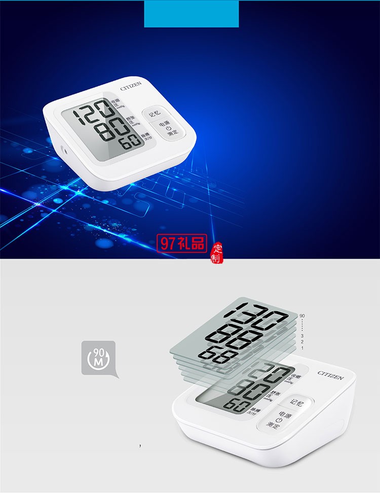 設(shè)計時尚新穎智能全自動臂式電子血壓計