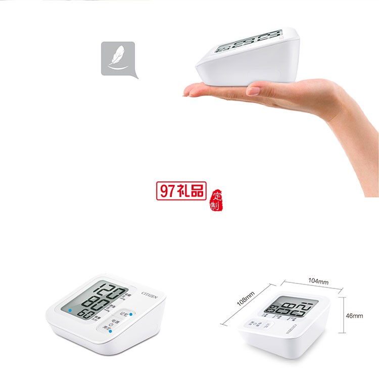 設(shè)計時尚新穎智能全自動臂式電子血壓計