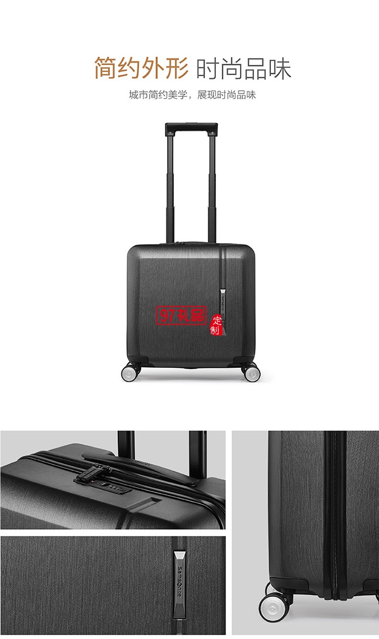 簡(jiǎn)約有形 拉絲表面處理抗刮耐磨新秀麗機(jī)長(zhǎng)箱