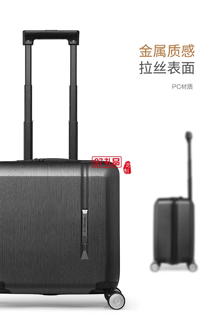 簡(jiǎn)約有形 拉絲表面處理抗刮耐磨新秀麗機(jī)長(zhǎng)箱