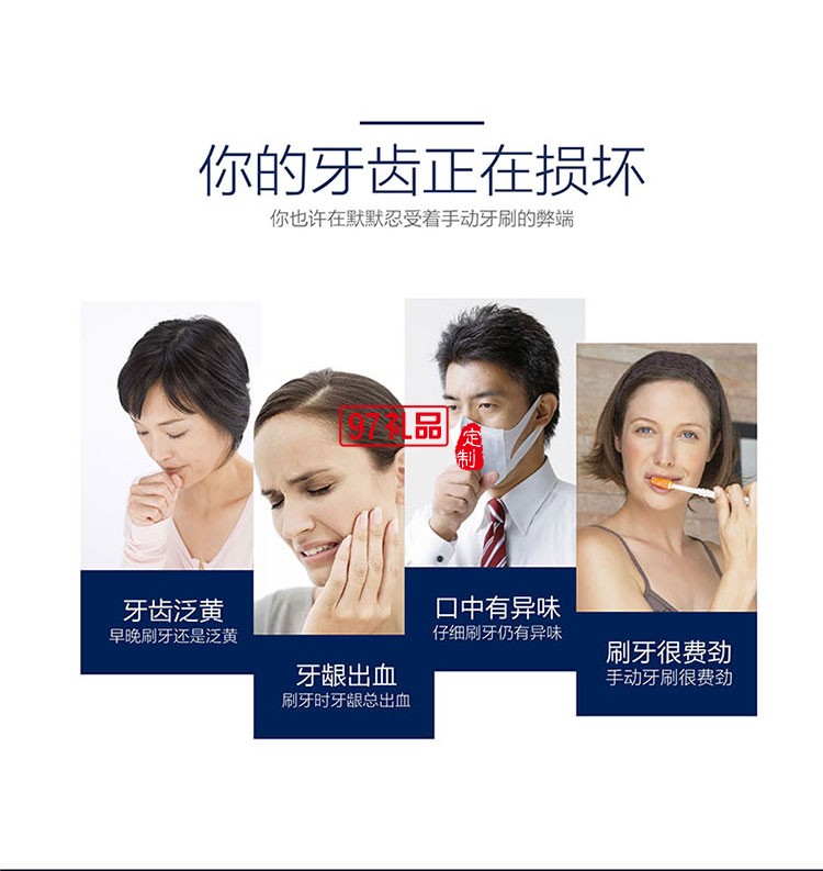 感應(yīng)式充電長時(shí)間續(xù)航IPX7級防水等級電動(dòng)牙刷