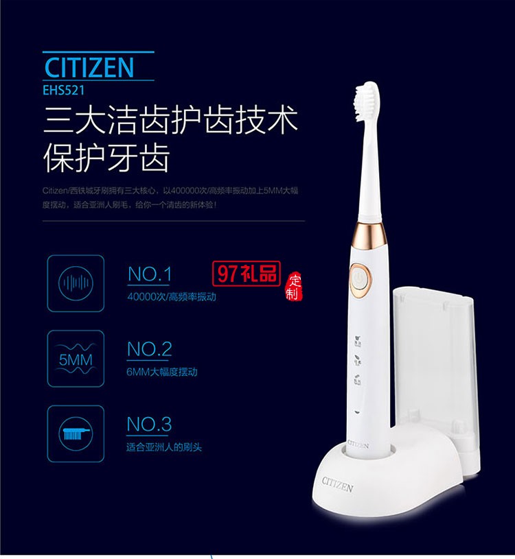 感應(yīng)式充電長時(shí)間續(xù)航IPX7級防水等級電動(dòng)牙刷