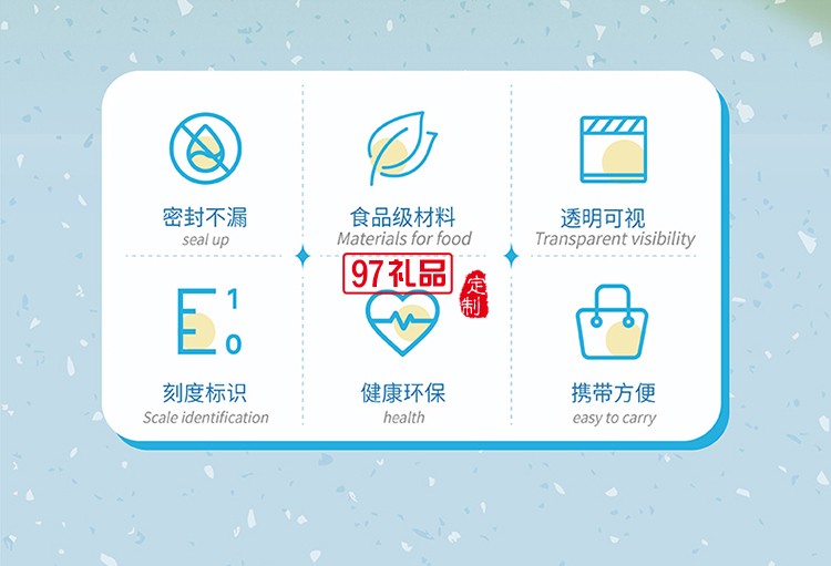 尊享 運動搖搖杯-皓藍(lán)杯內(nèi)有硅膠球蛋白粉奶昔酸奶果醬等快速搖勻