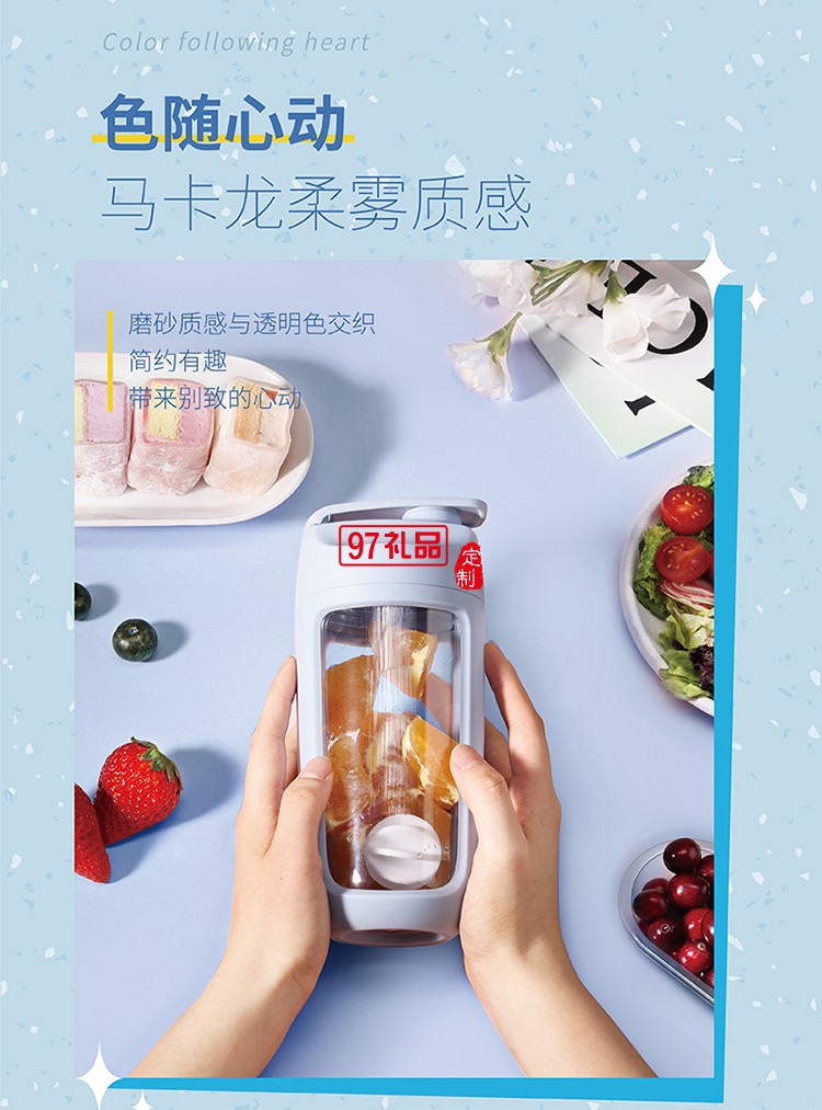 尊享 運動搖搖杯-皓藍(lán)杯內(nèi)有硅膠球蛋白粉奶昔酸奶果醬等快速搖勻