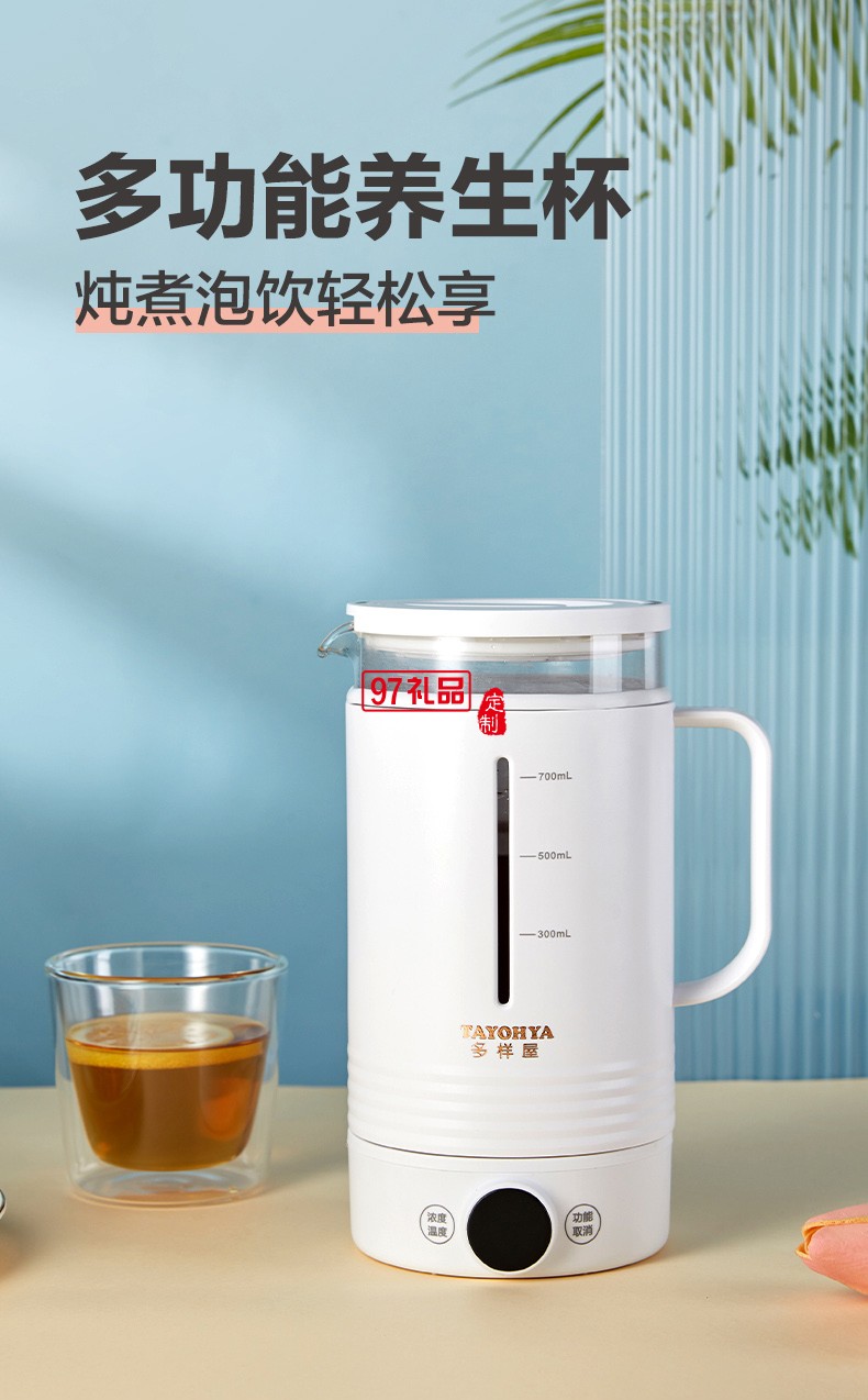 智能溫控四大功能：燉煮煮茶燒水保溫精致燉煮保溫壺熱水壺