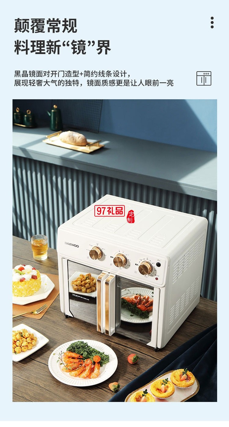 漢堡商用萬(wàn)能烤箱西餐廳熱風(fēng)循環(huán)自動(dòng)噴霧烤雞焗爐風(fēng)爐定制公司廣告禮品