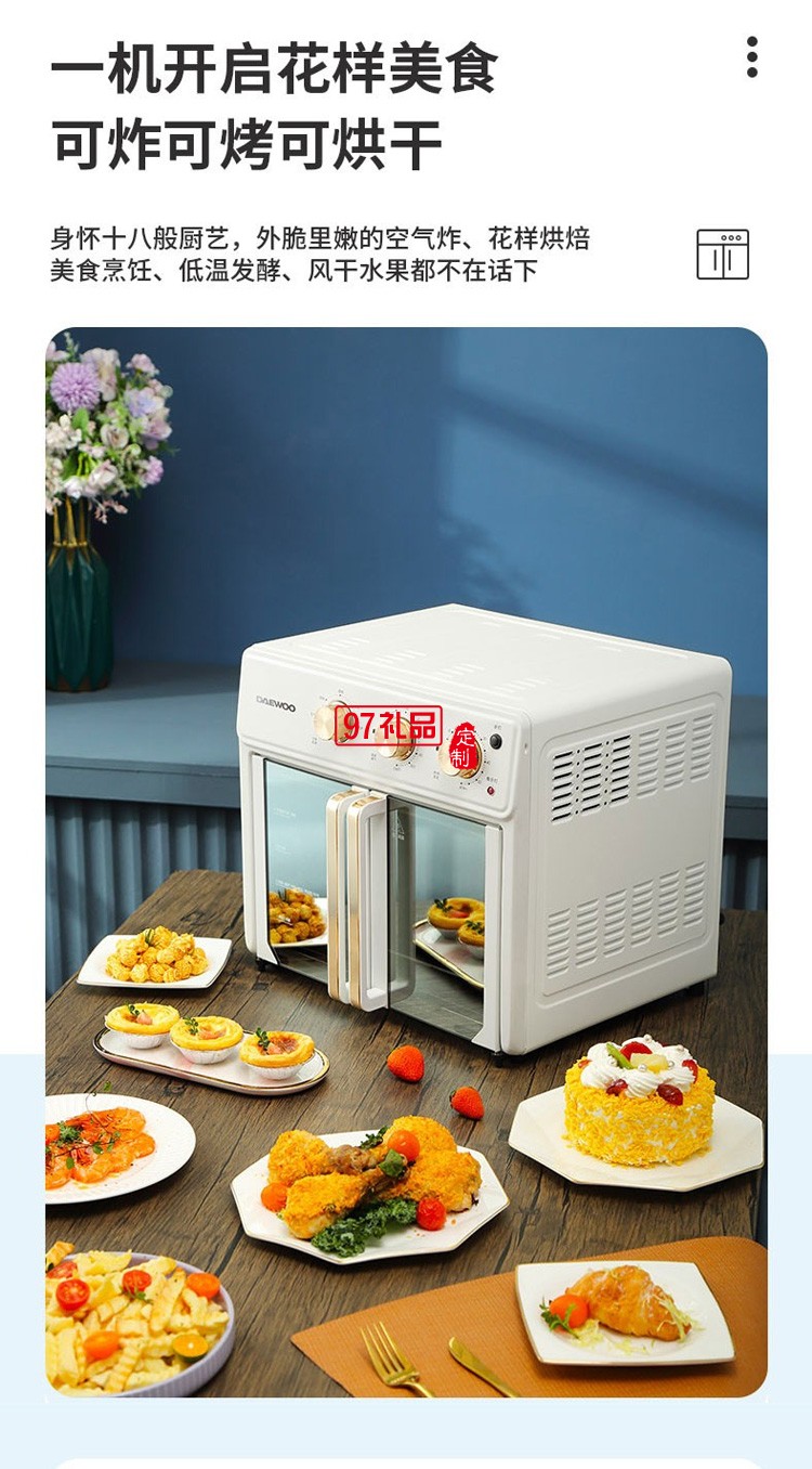 漢堡商用萬(wàn)能烤箱西餐廳熱風(fēng)循環(huán)自動(dòng)噴霧烤雞焗爐風(fēng)爐定制公司廣告禮品