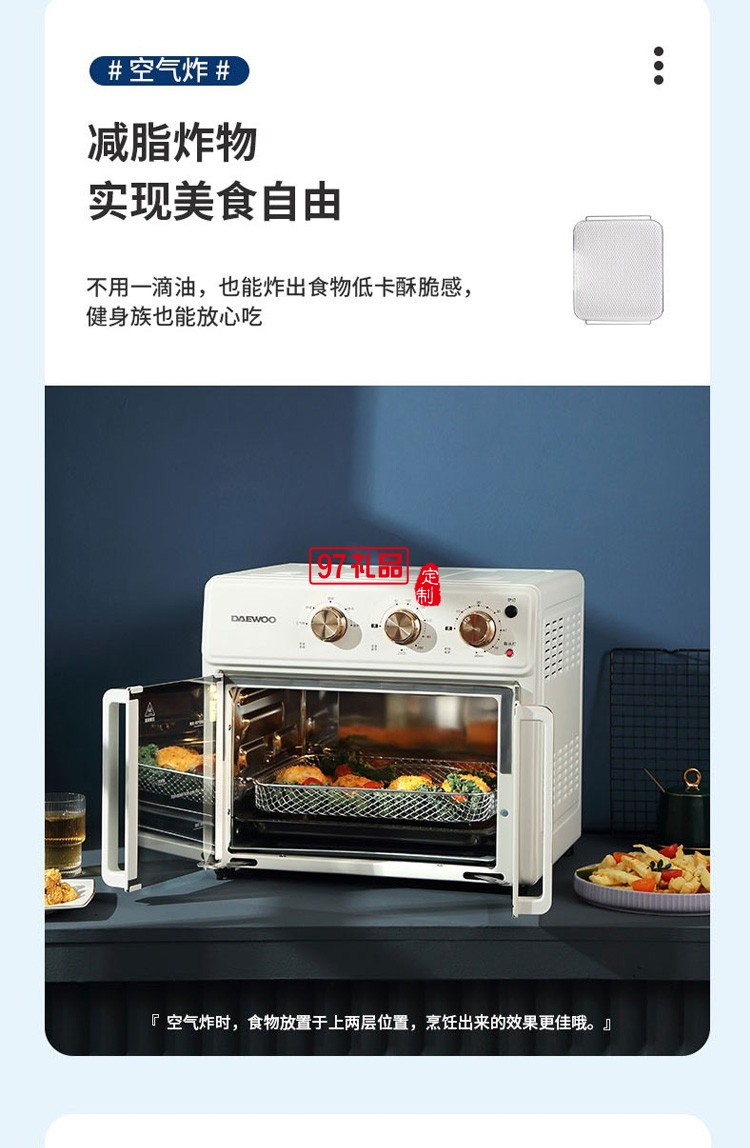 漢堡商用萬(wàn)能烤箱西餐廳熱風(fēng)循環(huán)自動(dòng)噴霧烤雞焗爐風(fēng)爐定制公司廣告禮品