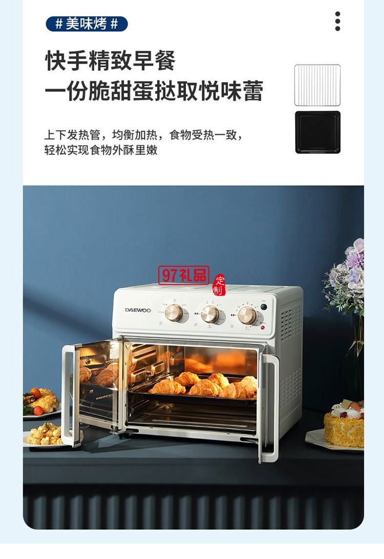 漢堡商用萬(wàn)能烤箱西餐廳熱風(fēng)循環(huán)自動(dòng)噴霧烤雞焗爐風(fēng)爐定制公司廣告禮品