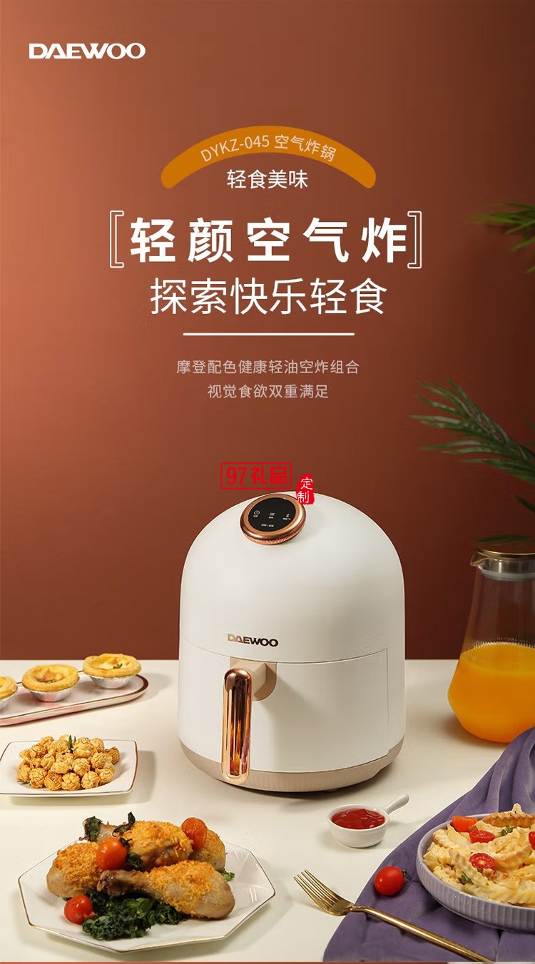 空氣炸鍋新款烤箱大容量智能無油小多功能全自動(dòng)定制公司廣告禮品