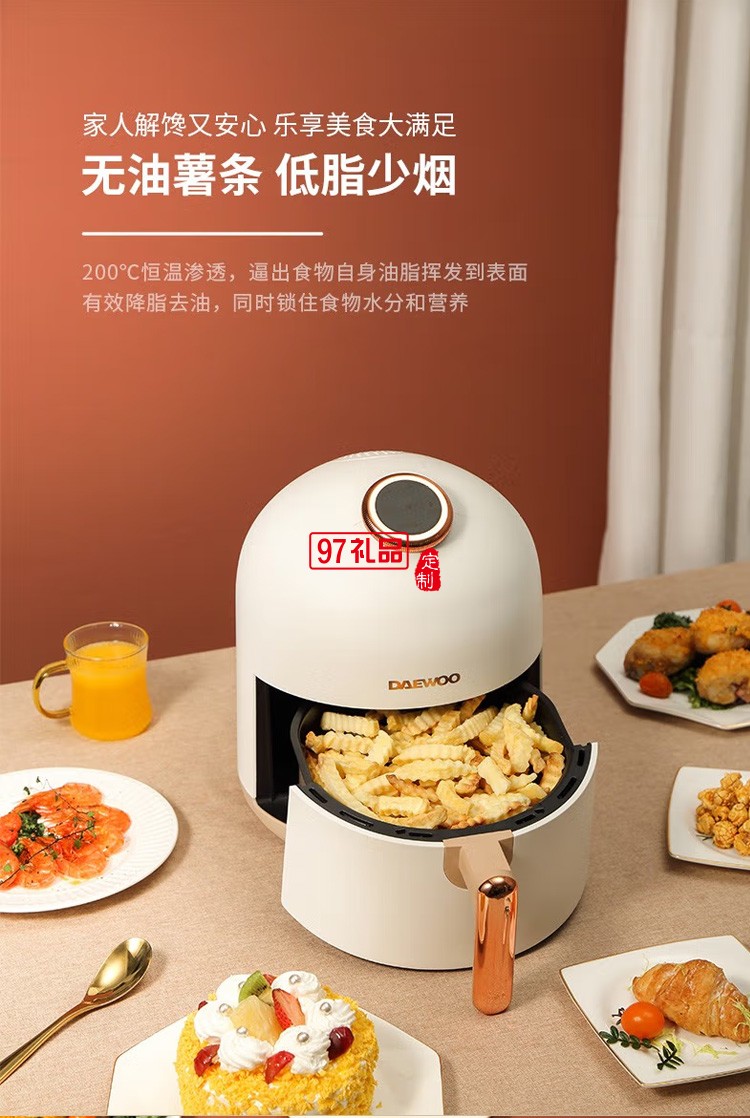 空氣炸鍋新款烤箱大容量智能無油小多功能全自動(dòng)定制公司廣告禮品