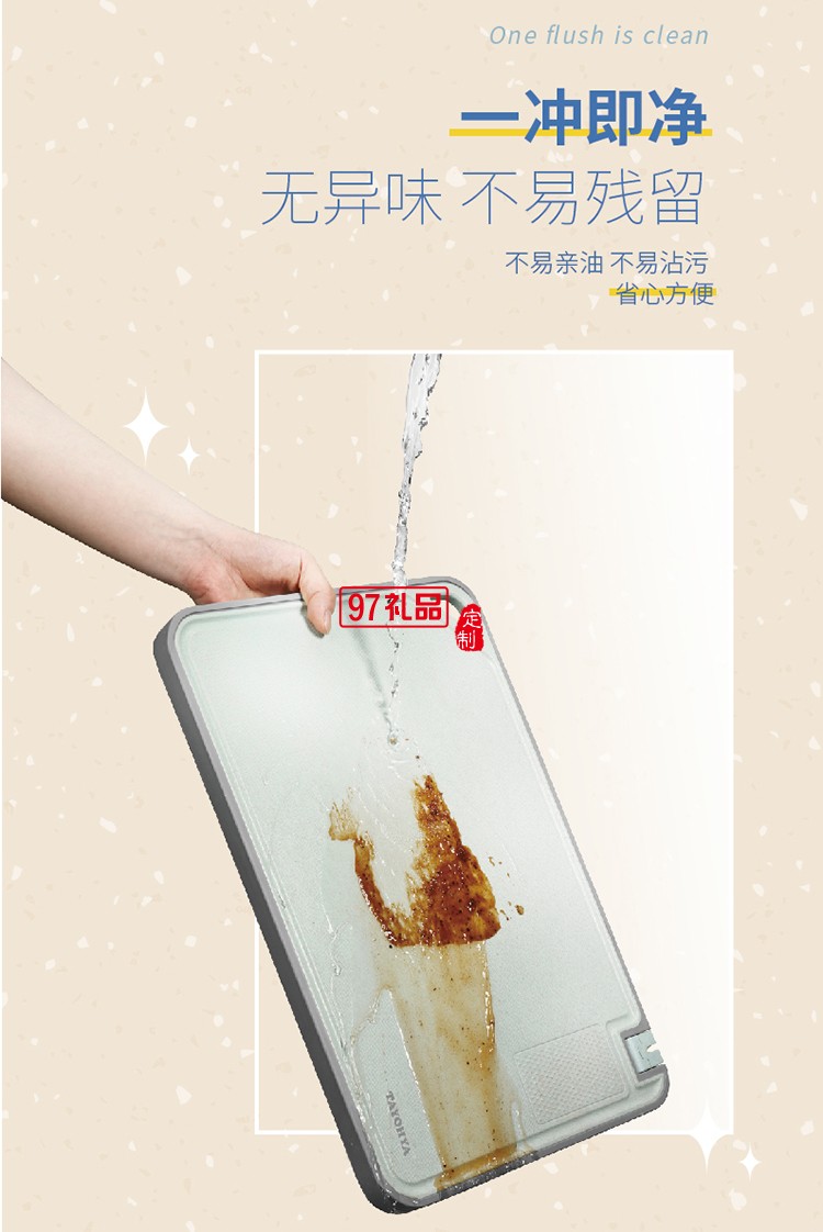 多功能谷纖維砧板雙面設(shè)計(jì)一面切菜一面瀝水切菜板