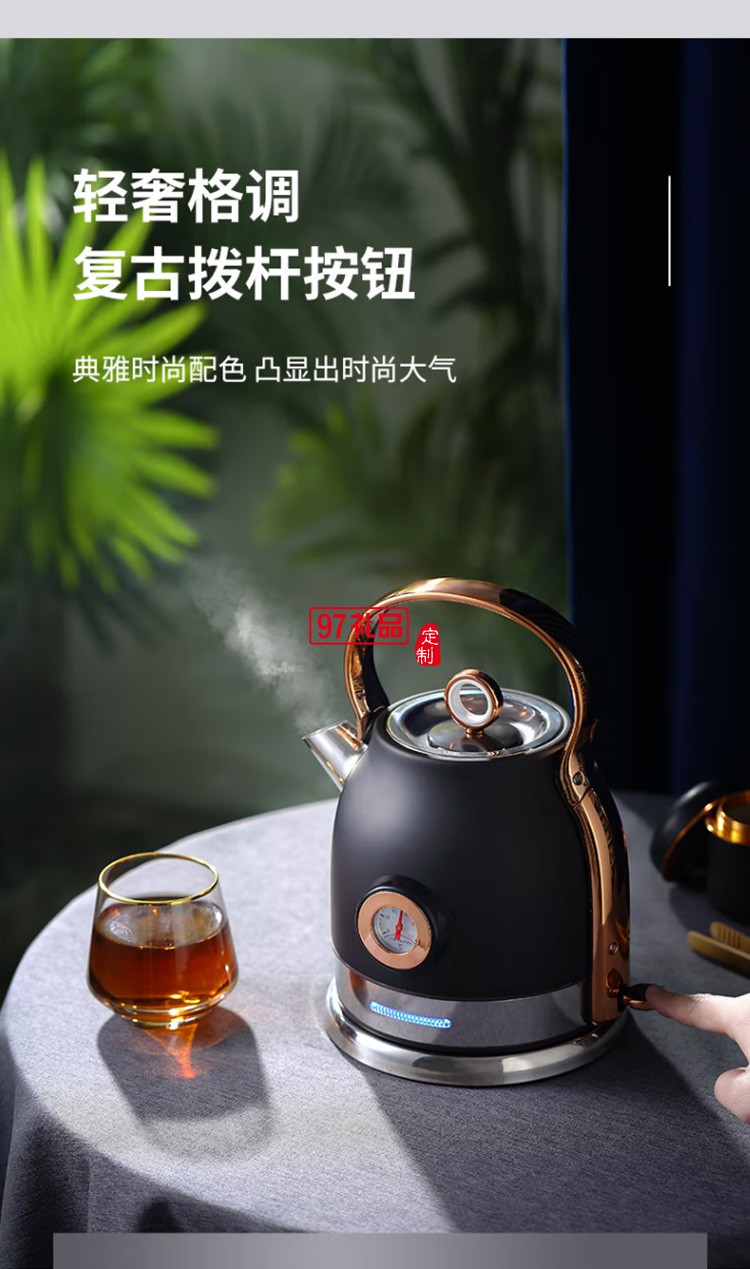 電熱水壺?zé)畨乇匾惑w不銹鋼自動斷電宿舍大容量開水壺定制公司廣告禮品