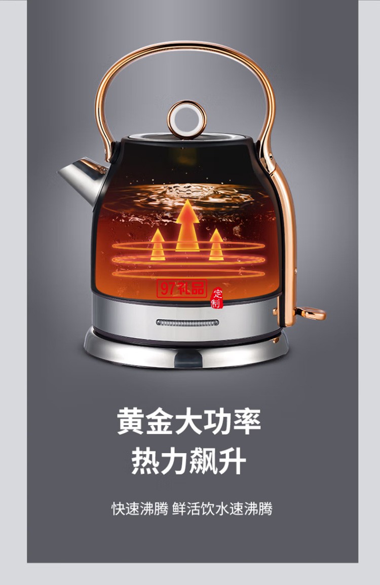 電熱水壺?zé)畨乇匾惑w不銹鋼自動斷電宿舍大容量開水壺定制公司廣告禮品