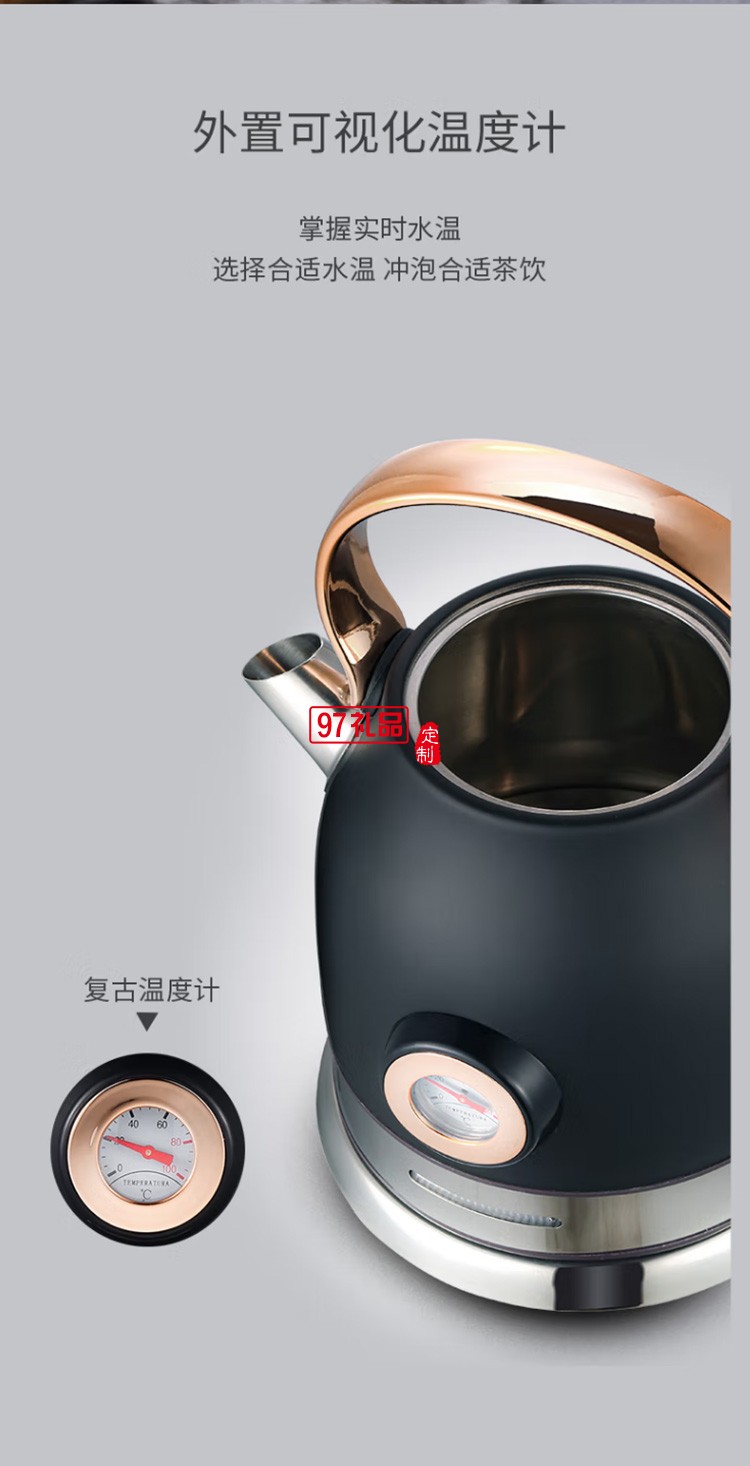 電熱水壺?zé)畨乇匾惑w不銹鋼自動斷電宿舍大容量開水壺定制公司廣告禮品