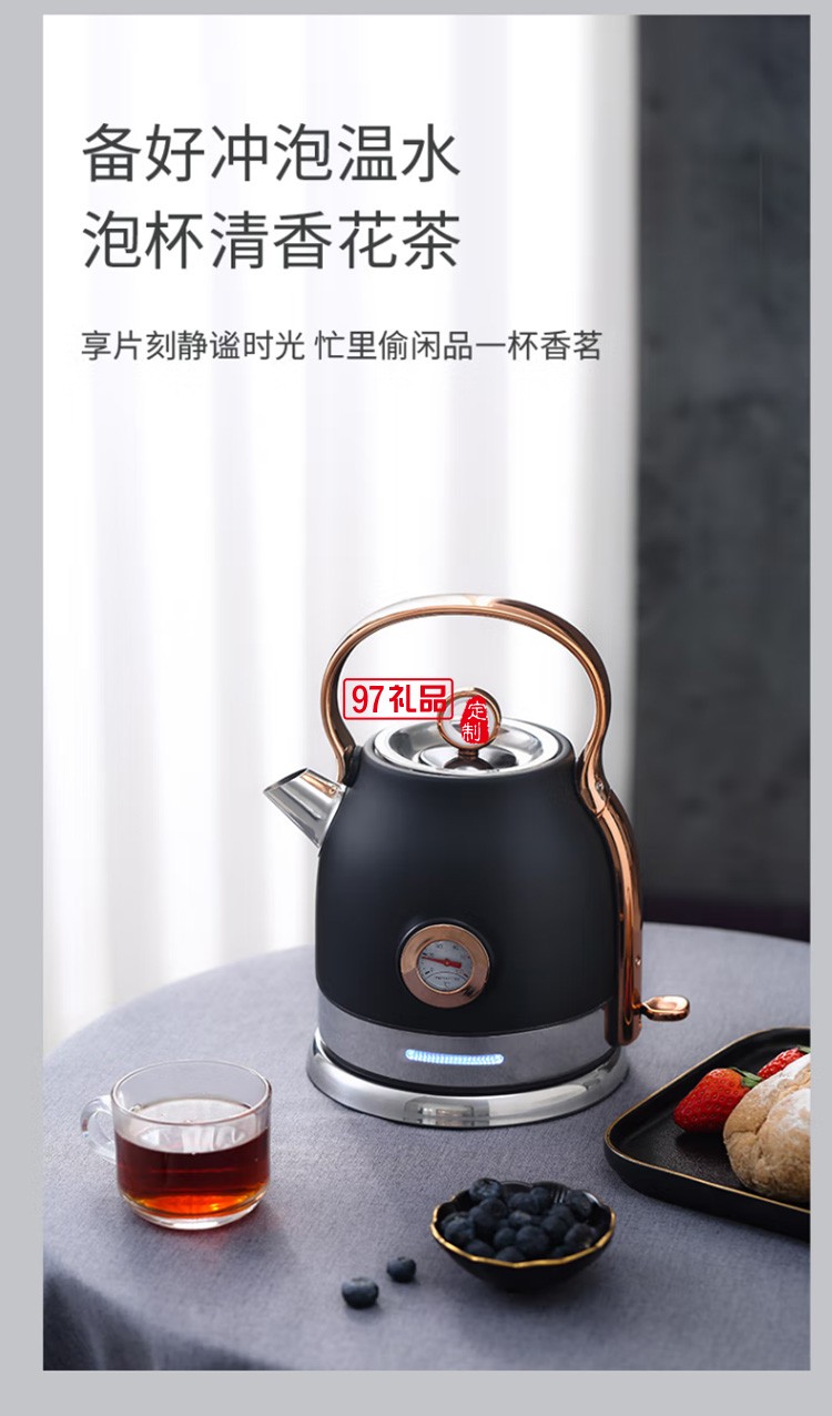 電熱水壺?zé)畨乇匾惑w不銹鋼自動斷電宿舍大容量開水壺定制公司廣告禮品