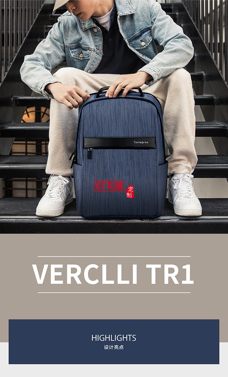 雙色編織面料新秀麗雙肩包藍色