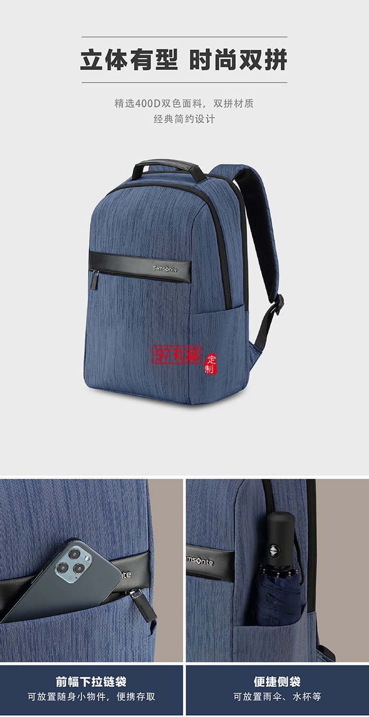 雙色編織面料新秀麗雙肩包藍色