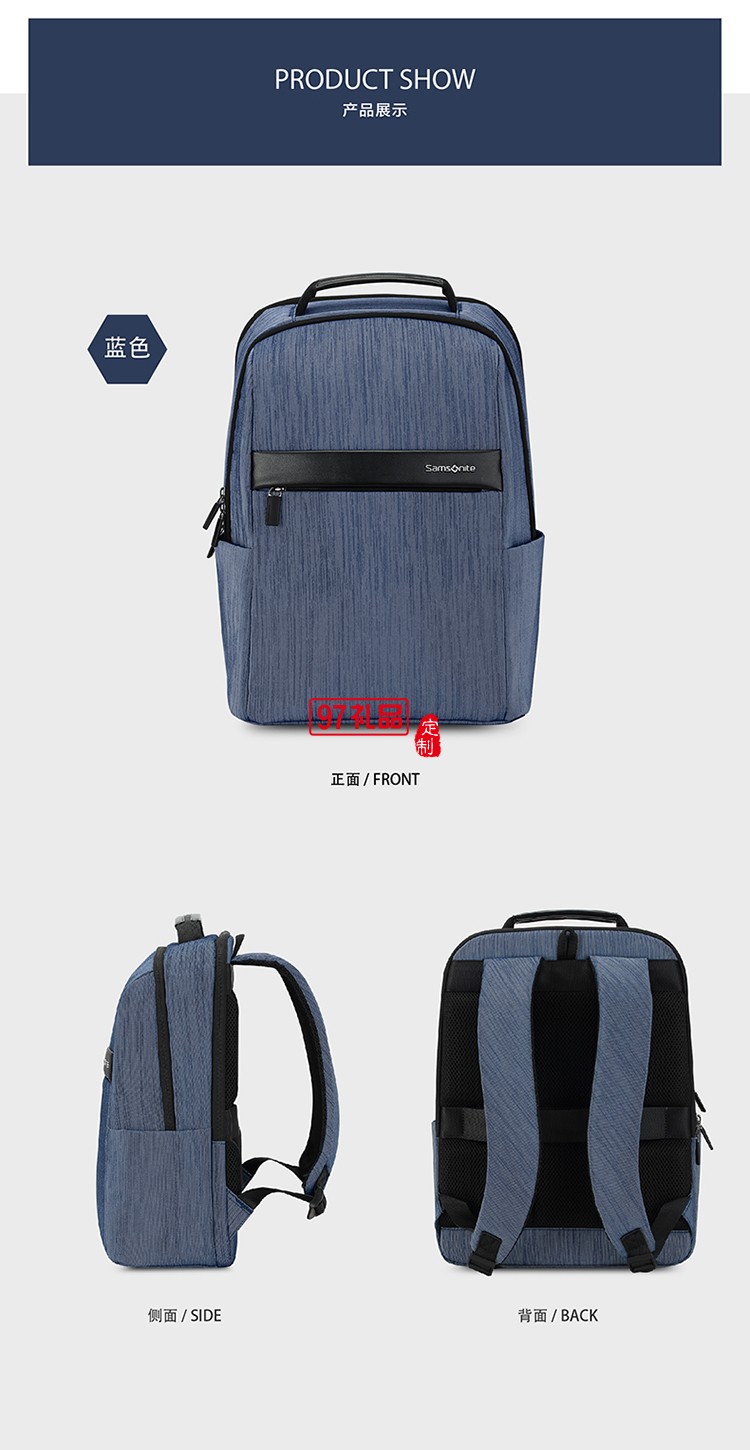 雙色編織面料新秀麗雙肩包藍色