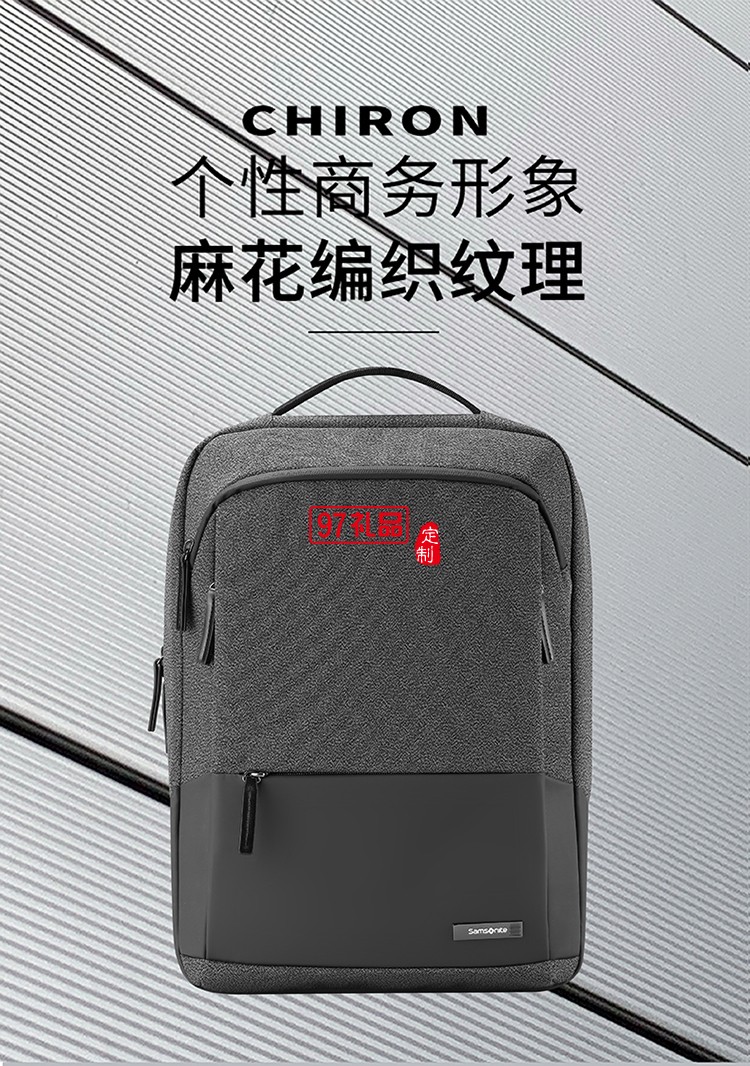 個性商務多隔層設計新秀麗雙肩包-深灰色