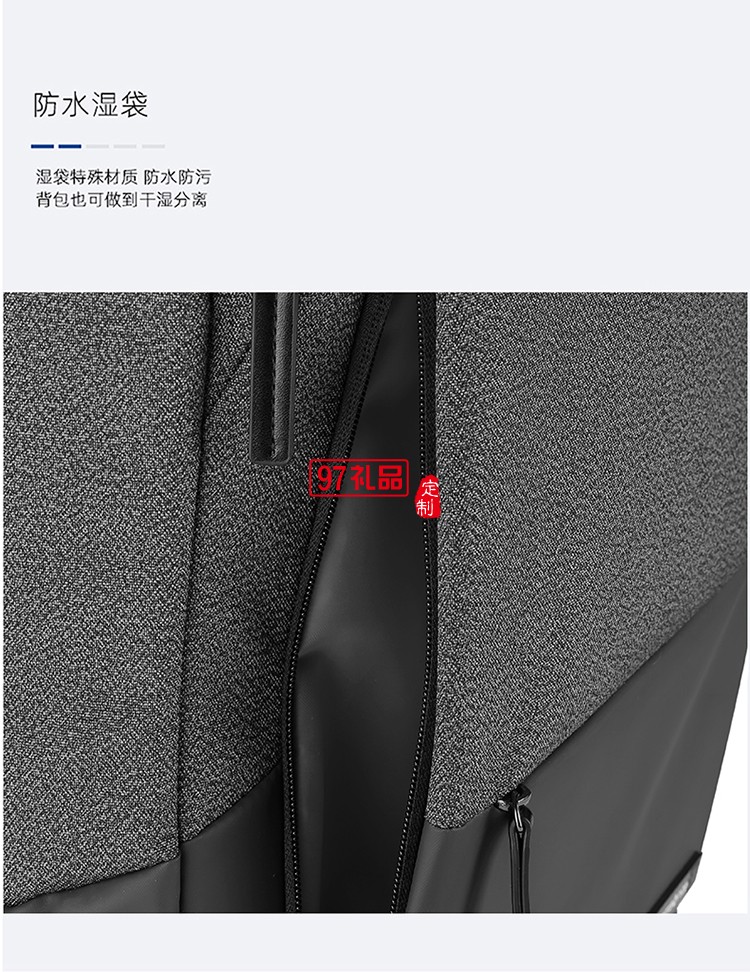 個性商務多隔層設計新秀麗雙肩包-深灰色