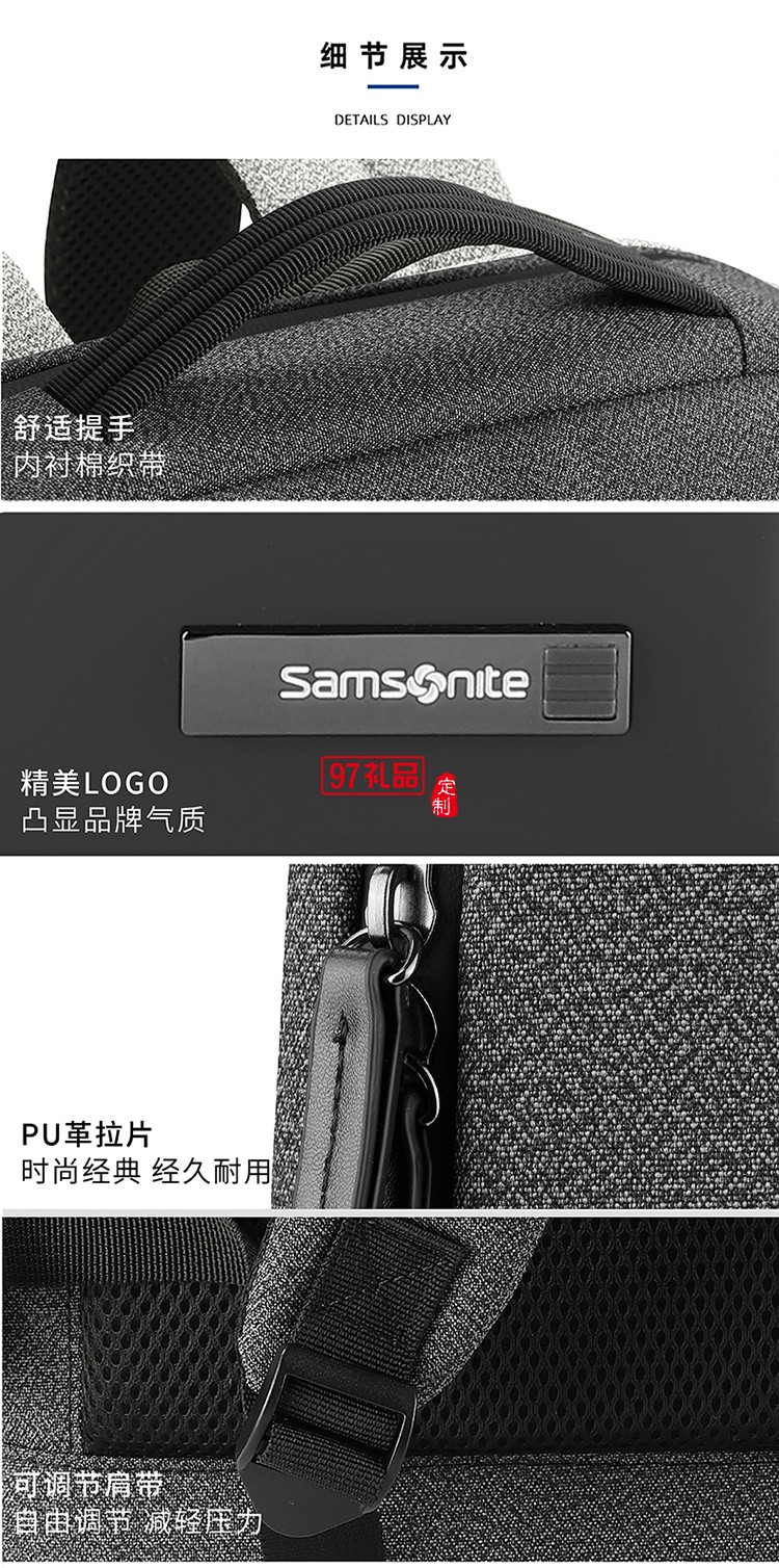 個性商務多隔層設計新秀麗雙肩包-深灰色