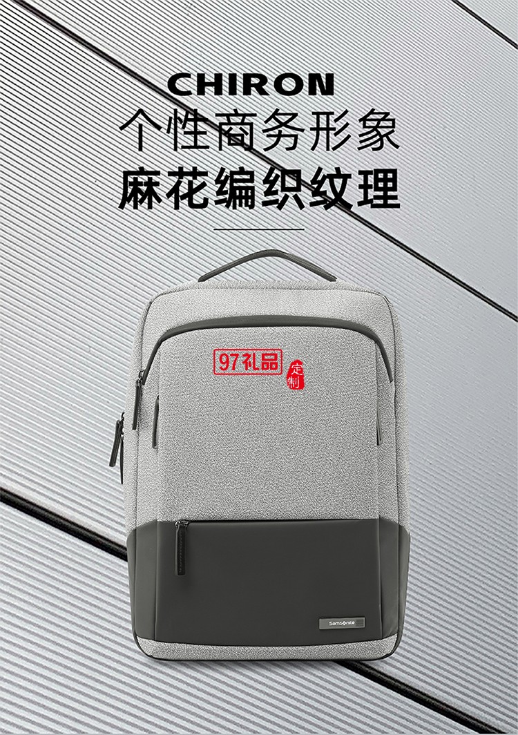 個(gè)性商務(wù)多隔層設(shè)計(jì)新秀麗雙肩包-淺灰色