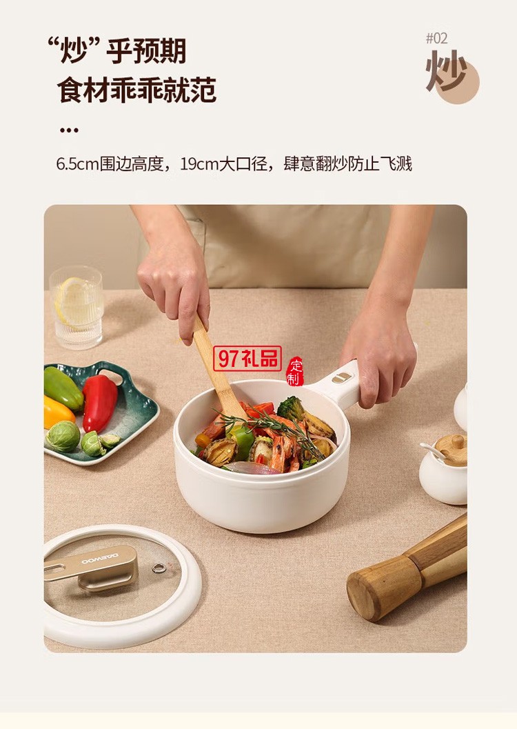 電煮鍋宿舍學生小電鍋迷你小型電火鍋小煮鍋定制公司廣告禮品