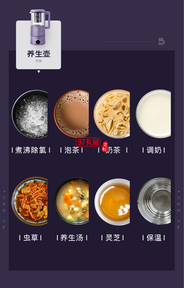 家用輔食多功能全自動(dòng)料理機(jī)豆?jié){機(jī)迷你破壁機(jī)定制公司廣告禮品