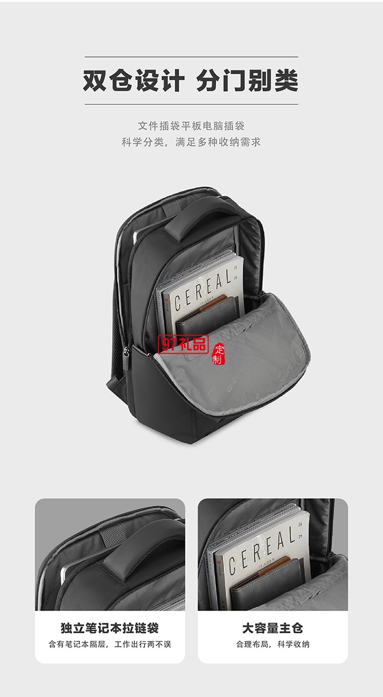 精選材質(zhì)掛靠設(shè)計新秀麗雙肩包