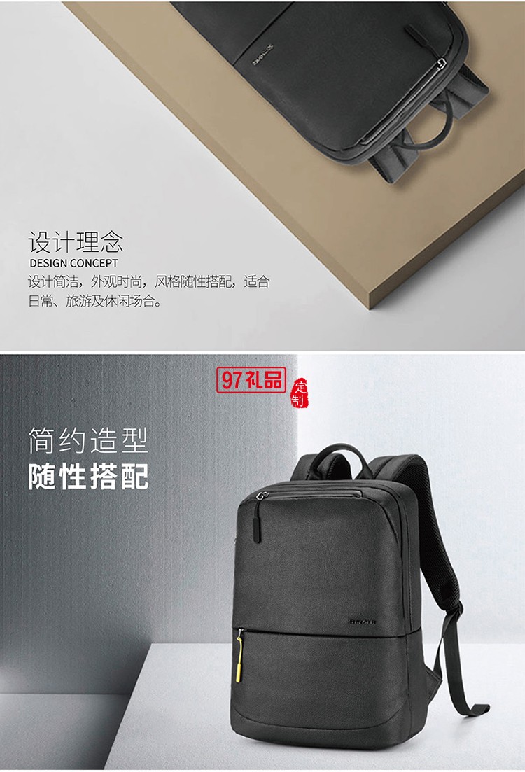 加棉肩帶簡約成風新秀麗雙肩背包-黑色