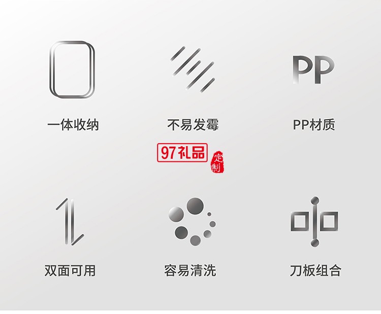 多功能雙面砧板含水果刀、鋸齒刀、輔食剪、水果刨刀等四個配件