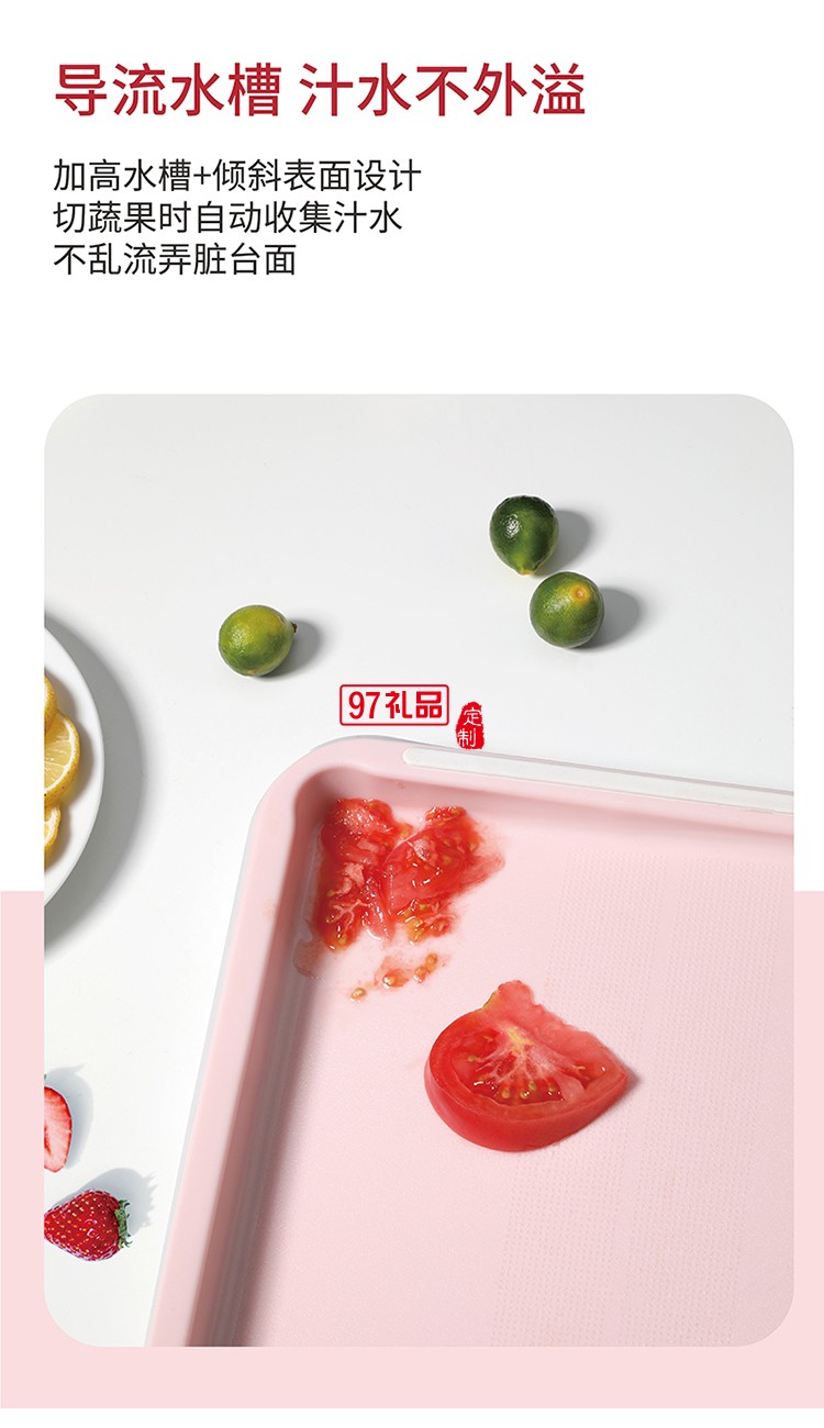 多功能雙面砧板含水果刀、鋸齒刀、輔食剪、水果刨刀等四個配件