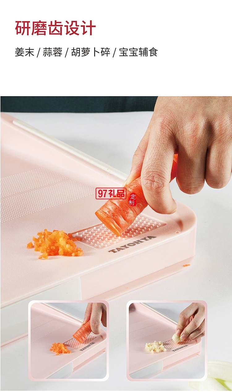 多功能雙面砧板含水果刀、鋸齒刀、輔食剪、水果刨刀等四個配件