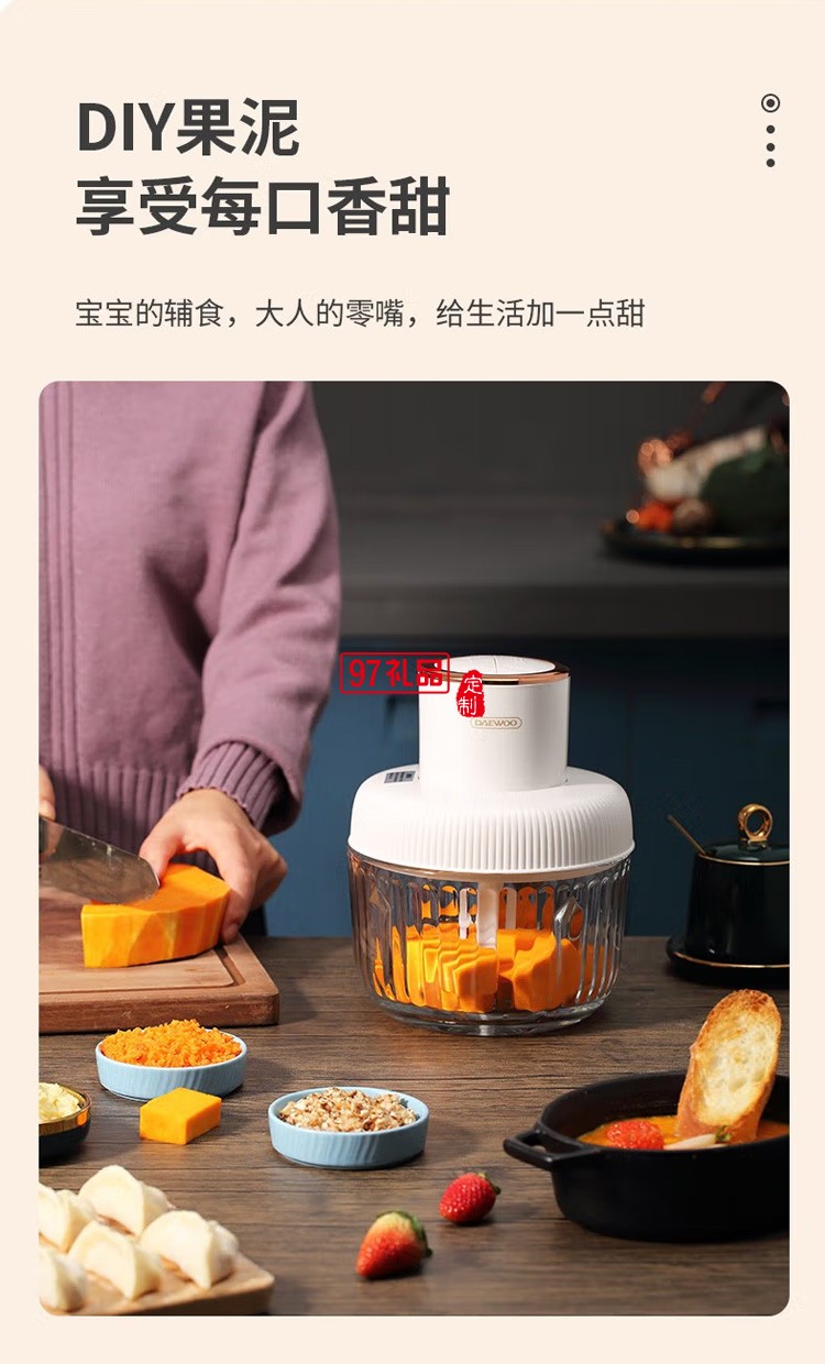 絞肉機家用電動全自動多功能小型料理攪拌肉餡機定制公司廣告禮品