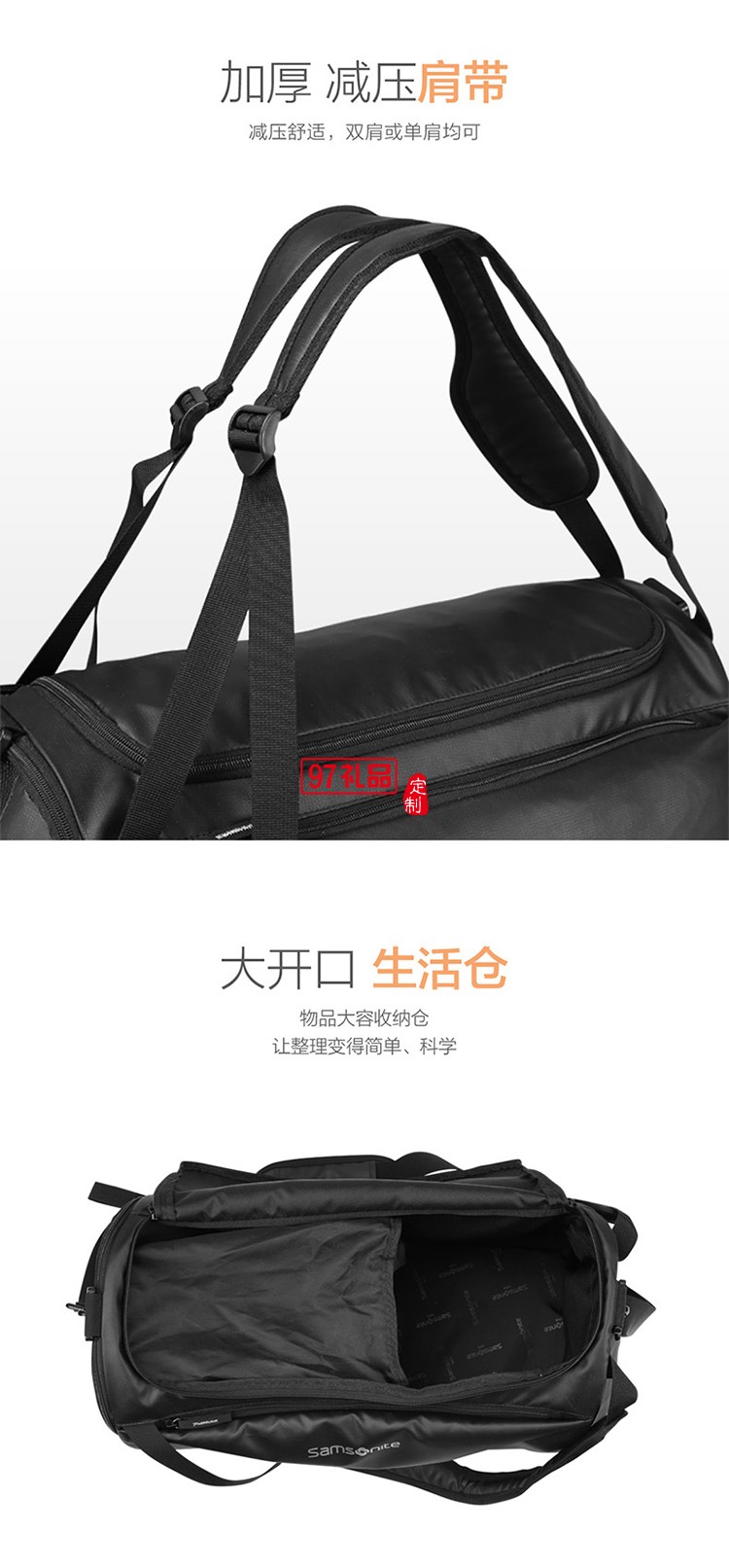 城市簡約美學時尚休閑新秀麗健身旅行包