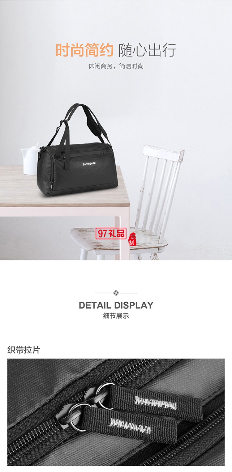 城市簡約美學時尚休閑新秀麗健身旅行包