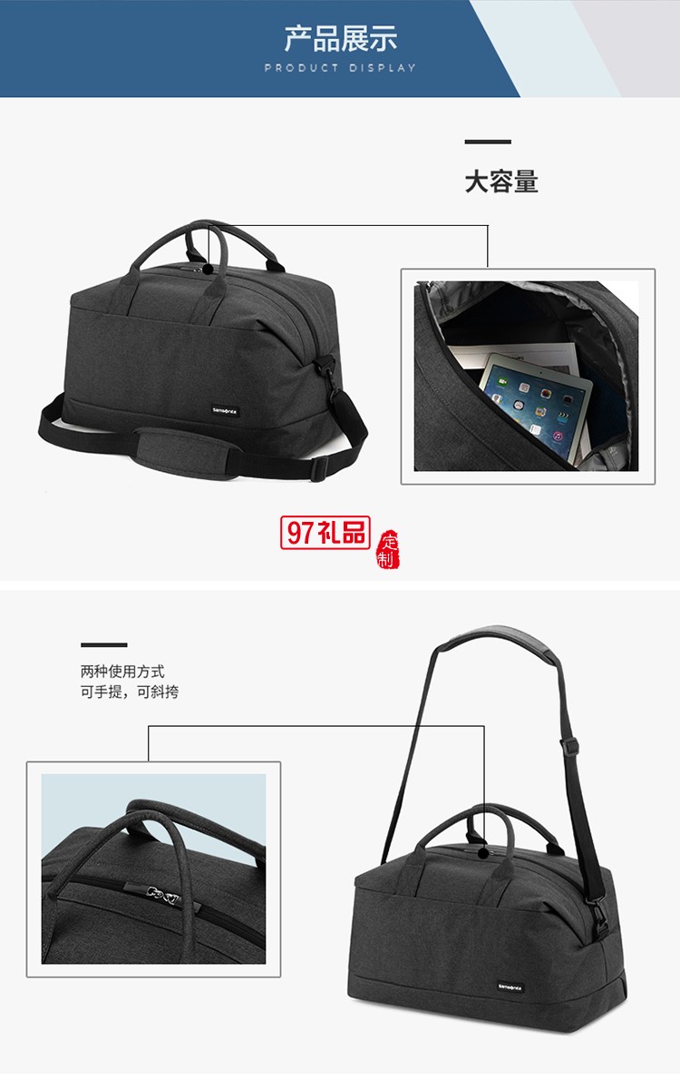 實(shí)用有范 開口兩側(cè)設(shè)計(jì)新秀麗行李包