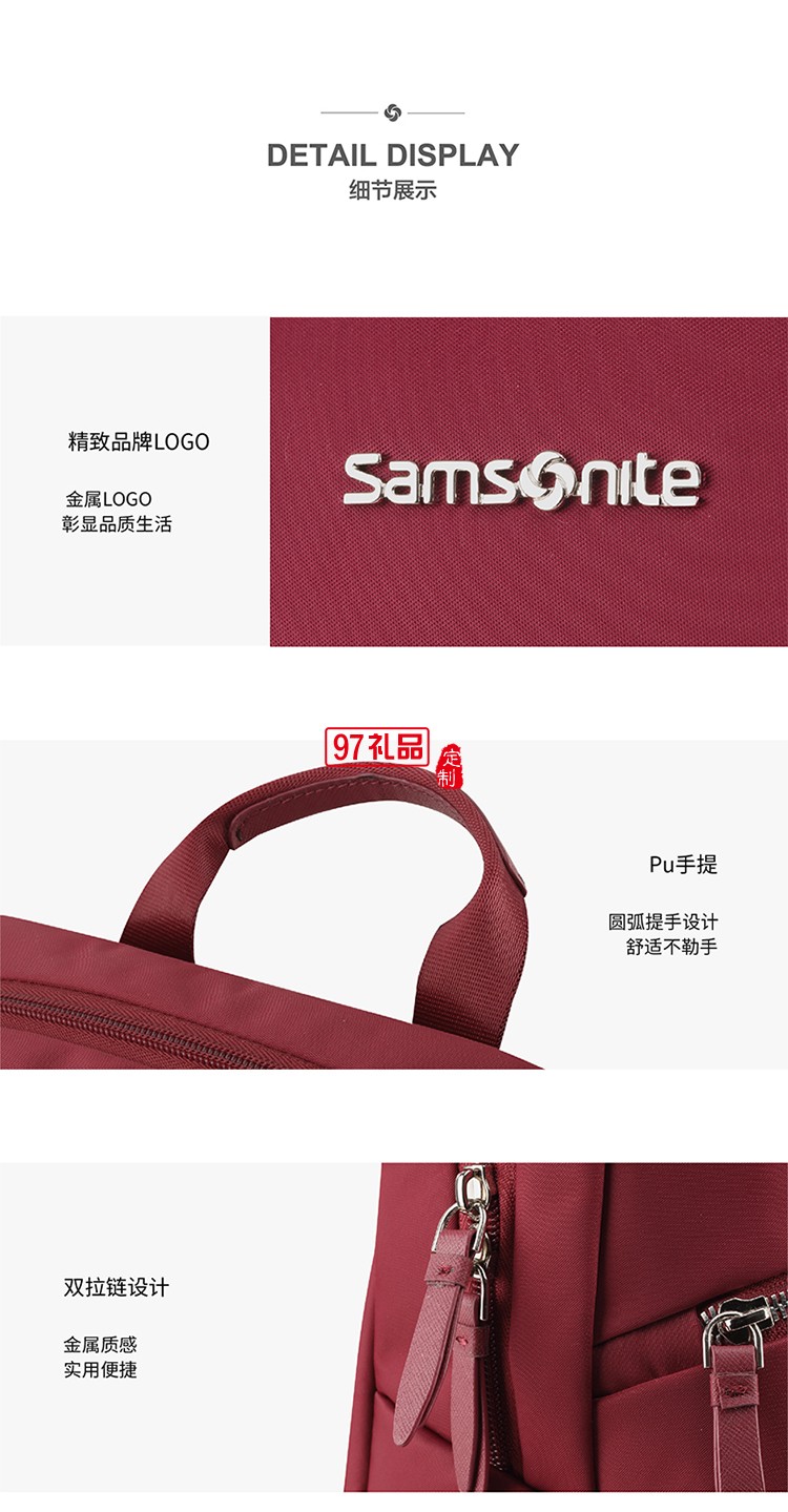 都市簡(jiǎn)約內(nèi)外兼優(yōu)時(shí)尚雙肩包-紅色