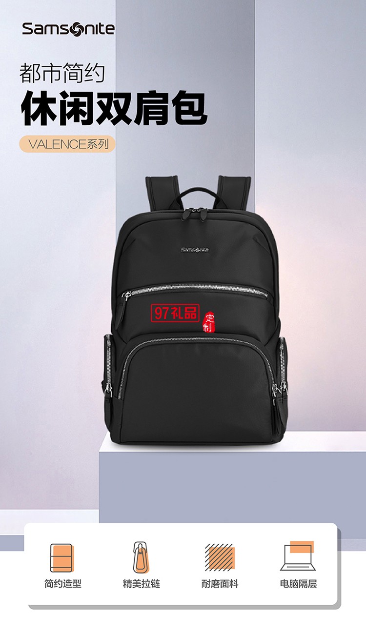 都市簡(jiǎn)約內(nèi)外兼優(yōu)時(shí)尚雙肩包-黑色