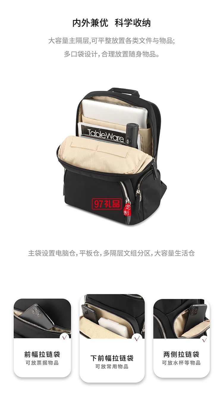 都市簡(jiǎn)約內(nèi)外兼優(yōu)時(shí)尚雙肩包-黑色