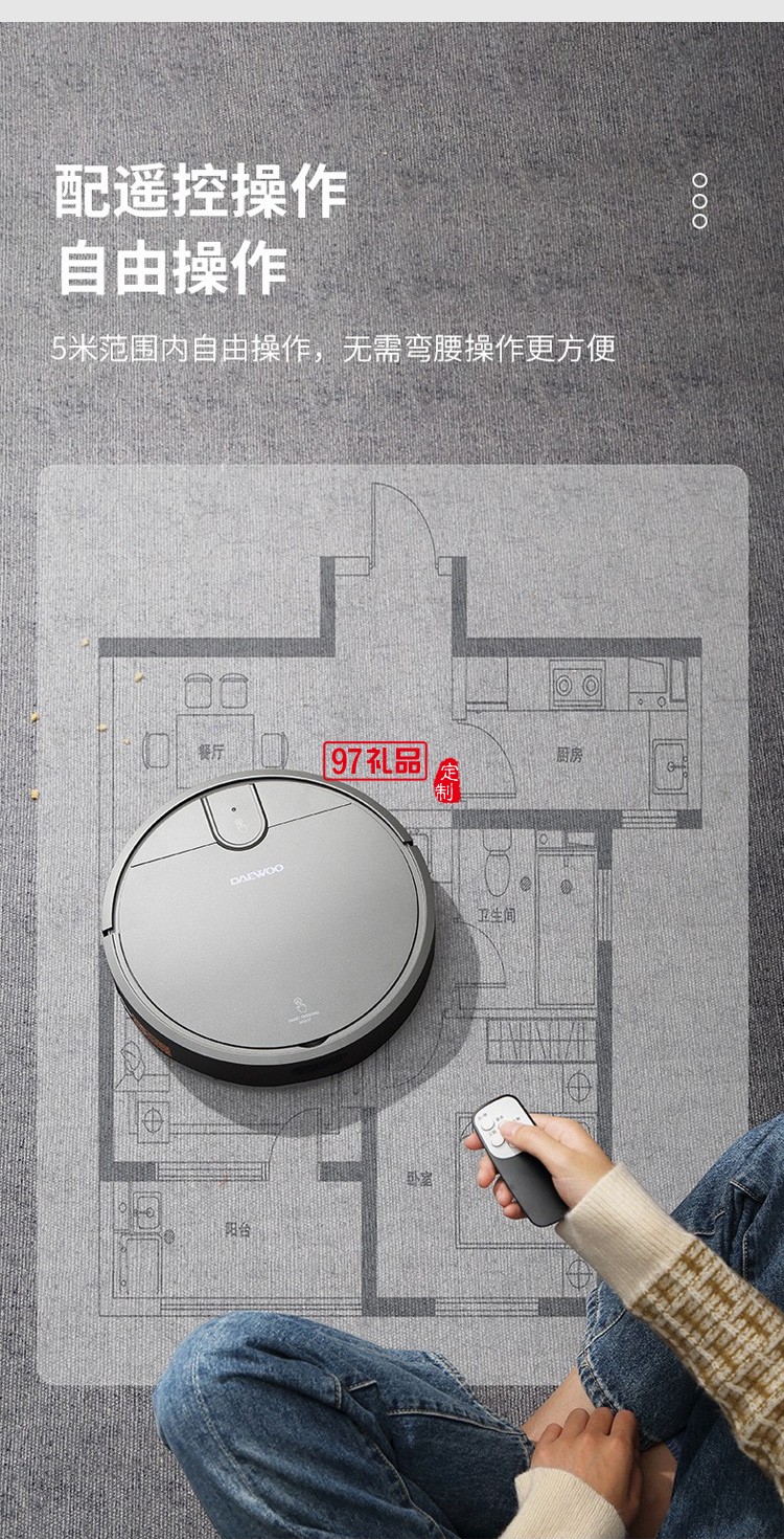 智能·遙控·全方位360°吸塵掃地機器人定制公司廣告禮品