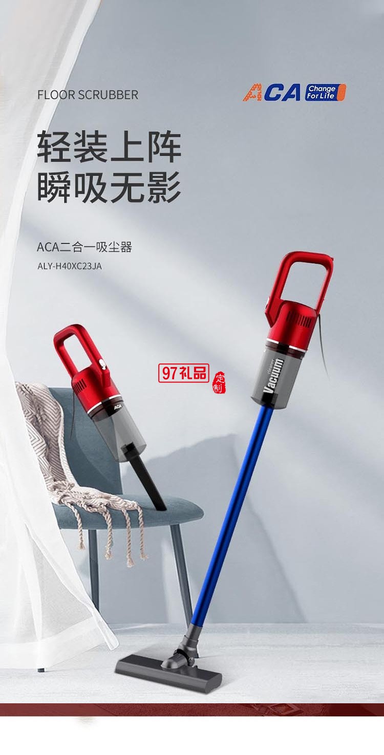 吸塵器家用大吸力手持式除螨貓毛小型吸塵機強力車載大功率定制公司廣告禮品