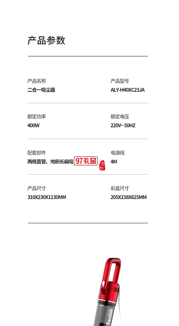 吸塵器家用大吸力手持式除螨貓毛小型吸塵機強力車載大功率定制公司廣告禮品