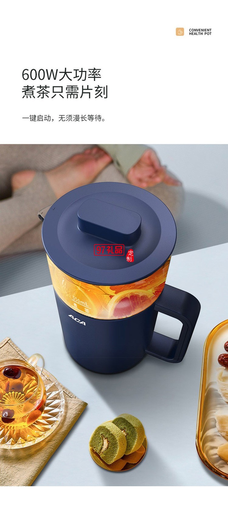 煮茶壺組合恒溫開水壺煮茶器可調(diào)自動(dòng)保溫定制公司廣告禮品