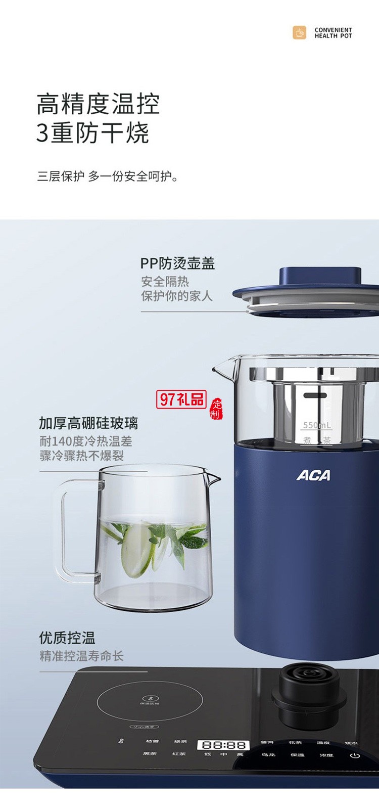 煮茶壺組合恒溫開水壺煮茶器可調(diào)自動(dòng)保溫定制公司廣告禮品