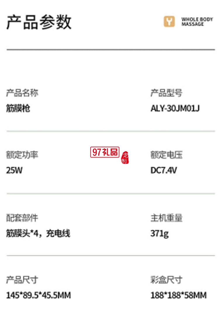 筋膜槍 / ALY-30JM01J按摩神器肌肉放松器理療沖擊搶按摩槍瘦