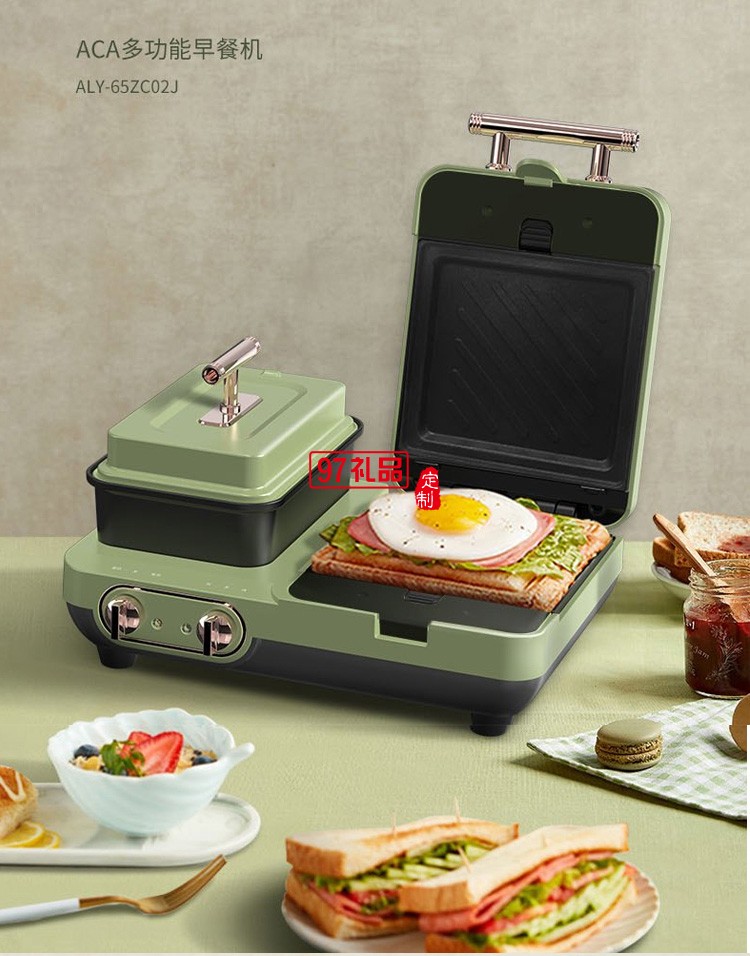 多功能早餐機ALY-65ZC02J節(jié)日開業(yè)批商務(wù)企業(yè)禮品定制公司廣告禮