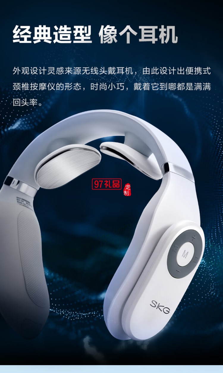 頸椎按摩器頸椎按摩儀肩頸按摩器電脈沖護頸儀定制公司廣告禮品